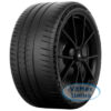 Michelin Pilot Sport Cup 2 Connect