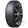 Dunlop e.Sport Maxx